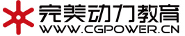 完美动力动画教育南京校区